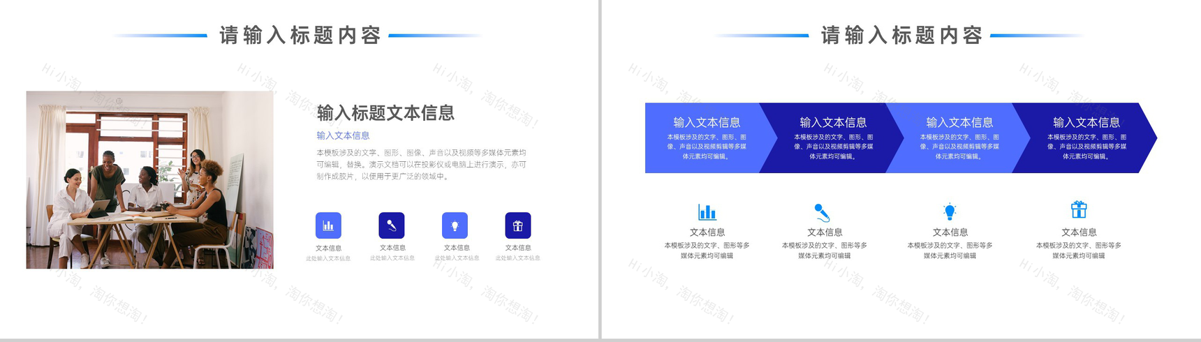 企业公司销售类职员实习转正述职申请报告范文PPT模板-6