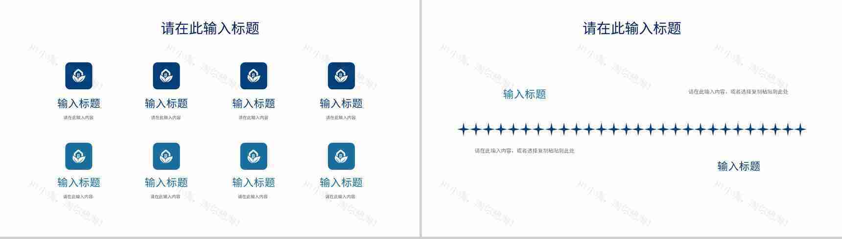 企业IT工作汇报总结人工智能高端产品推介宣讲PPT模板-9