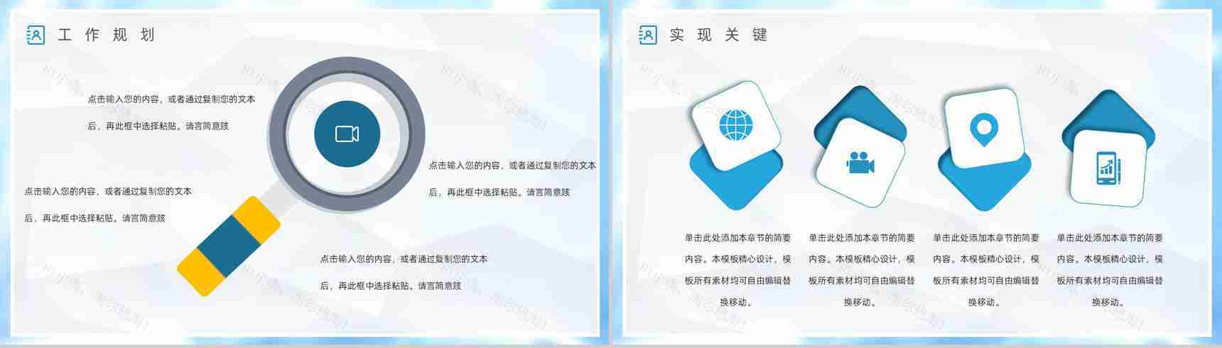 护士长工作职位晋升述职报告演讲医疗成果展示PPT模板-12