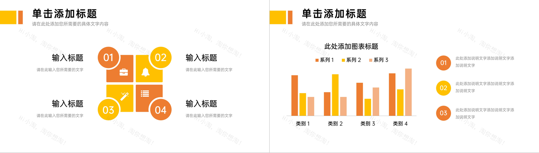 公司新员工实习汇报个人转正述职演讲岗位工作情况总结PPT模板-6