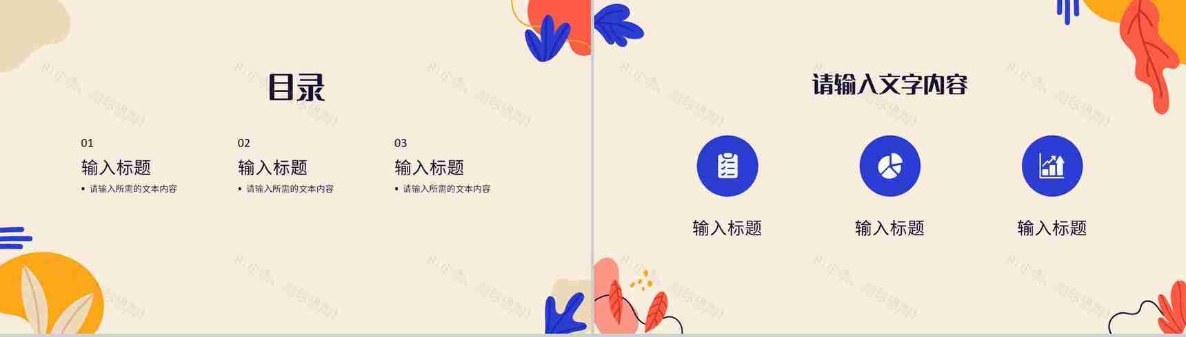 金融公司部门工作成果汇报产品宣传推广流程计划PPT模板-2