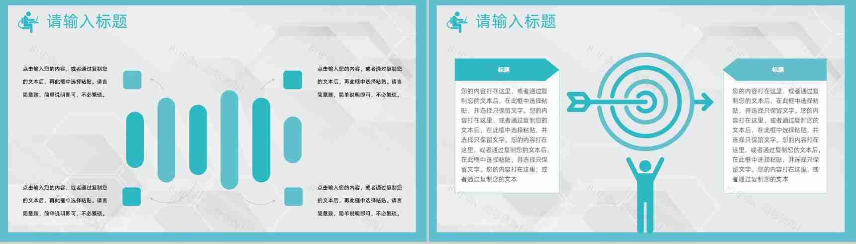 清新淡雅医疗汇报医院护理工作汇报格式范文PPT模板-9