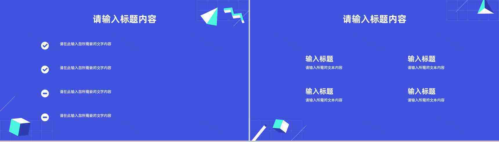 企事业单位部门发展规划分析员工项目工作成果汇报PPT模板-7