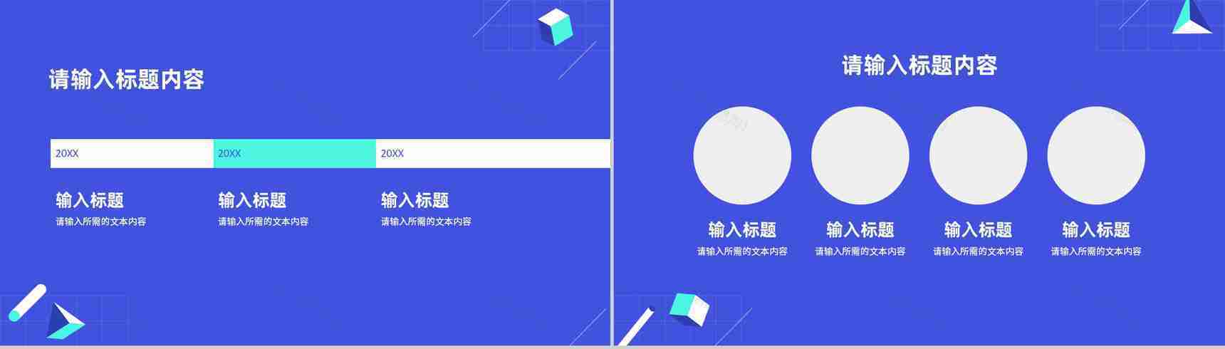 企事业单位部门发展规划分析员工项目工作成果汇报PPT模板-9