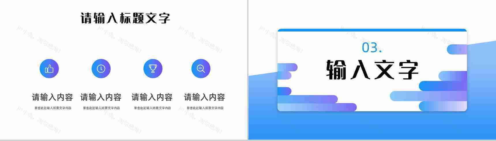 部门员工年中工作述职报告新入职员工实习转正岗位竞选竞聘计划汇报PPT模板-6