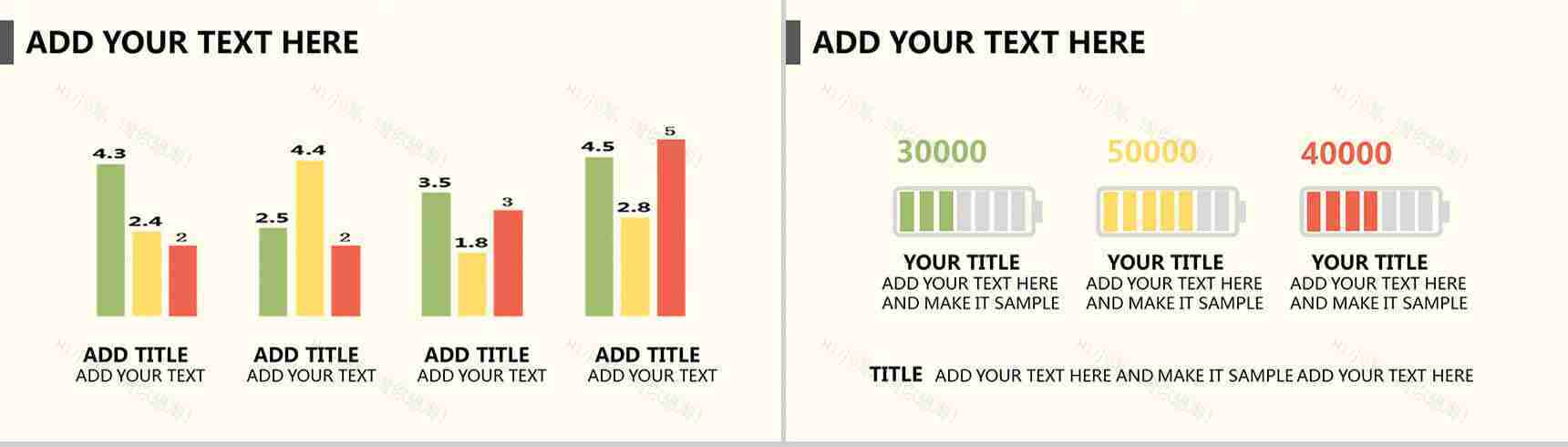 米黄色绚丽商务通用汇报扁平PPT模板-11