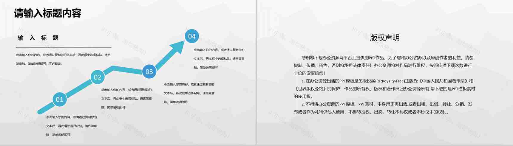 医院科室护士长工作述职报告医疗护理年度总结PPT模板-10