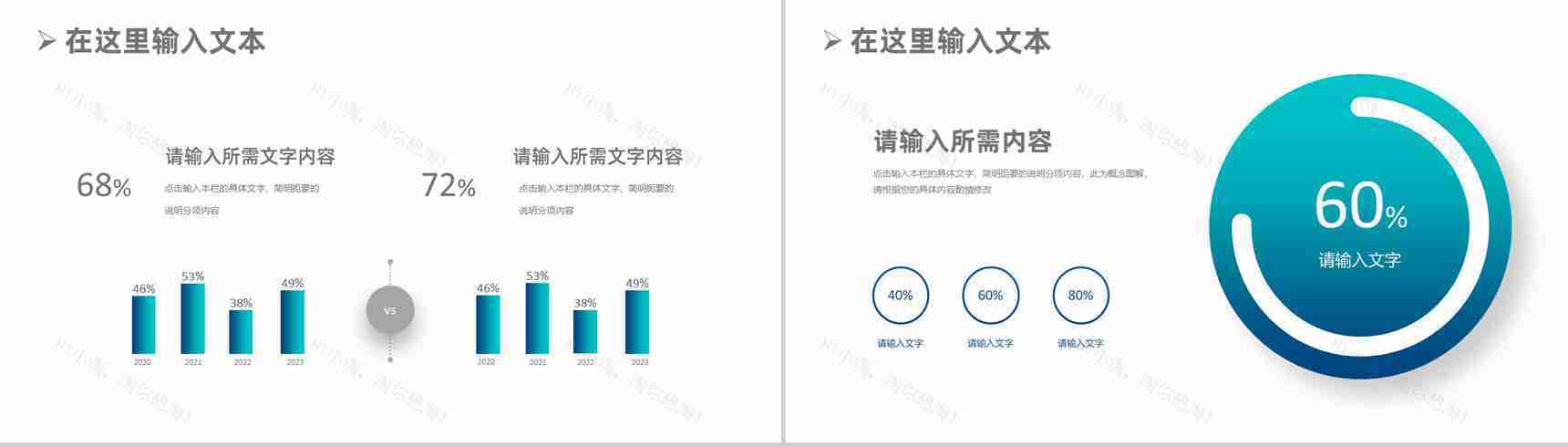 员工转正申请工作述职报告公司职工年度工作总结汇报工作计划PPT模板-9