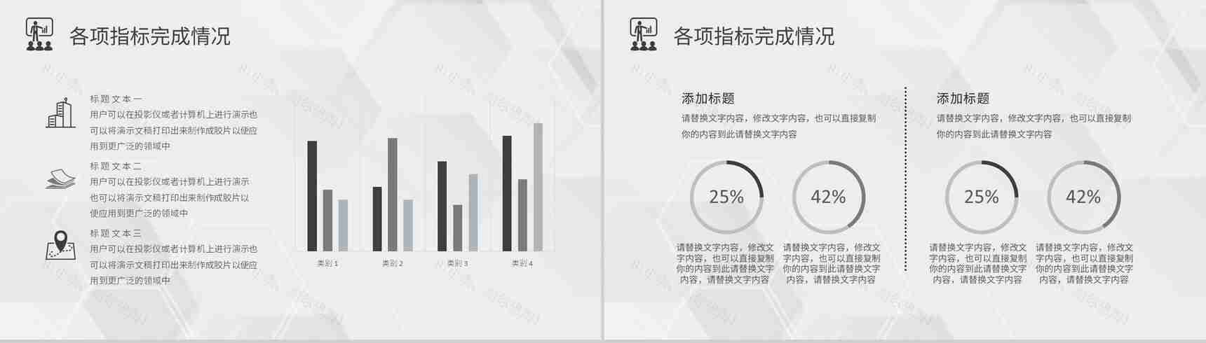 审计报告格式范文企业员工个人述职报告PPT模板-7