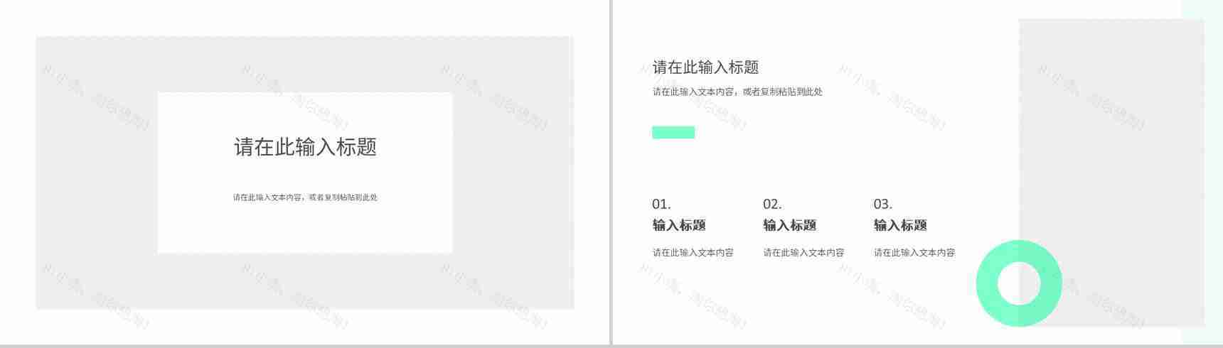 简约工作汇报部门员工岗位竞聘竞选工作总结演讲方案计划PPT模板-5
