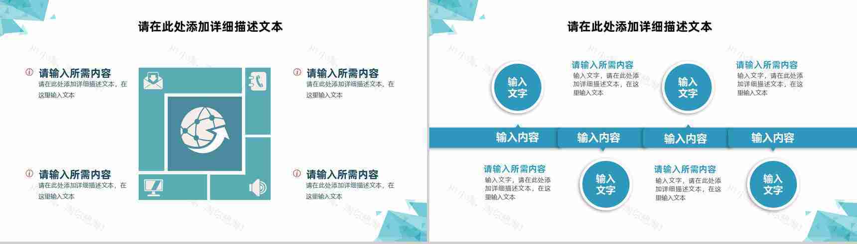 部门员工工作业绩情况总结报告实习生转正述职报告通用PPT模板-10