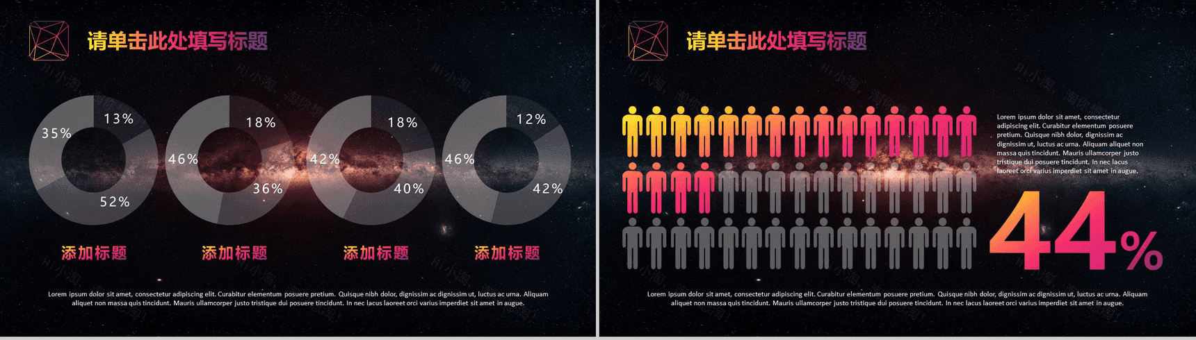 商务多边形唯美清新通用PPT模板-6