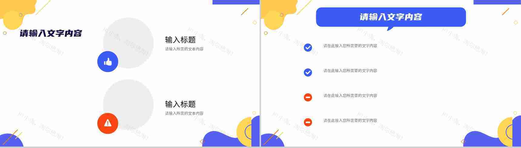 公司技术部门季度工作汇报演讲员工岗位技能培训PPT模板-9