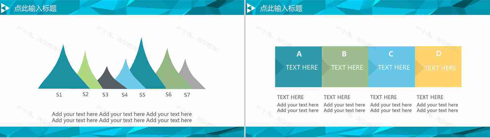 动态简约时尚PPT模板-4