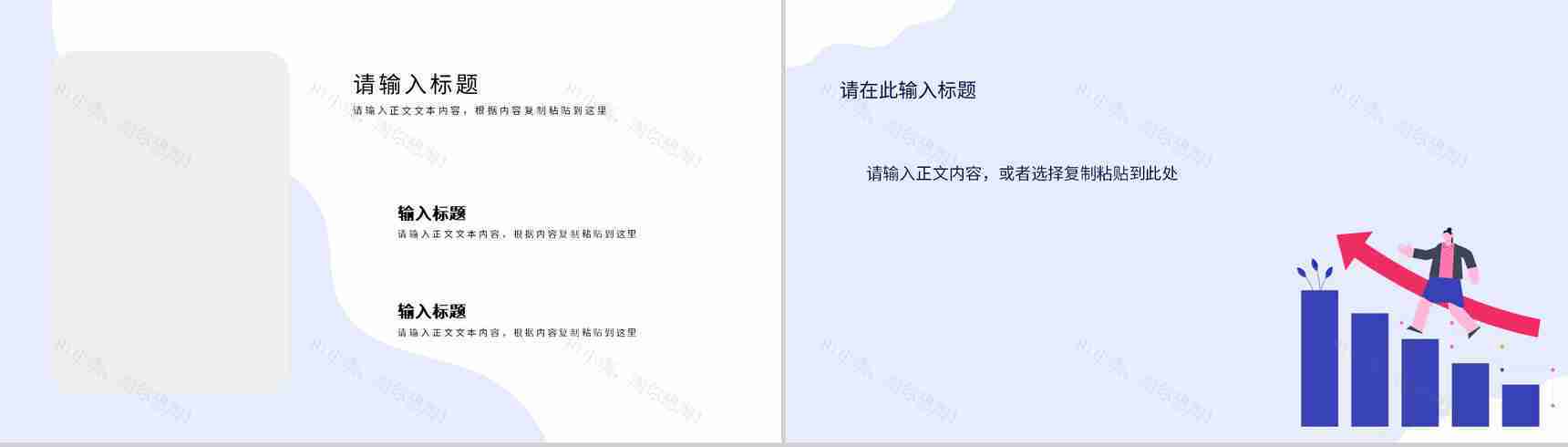 IT技术研发工作汇报云计算大数据项目计划总结PPT模板-5