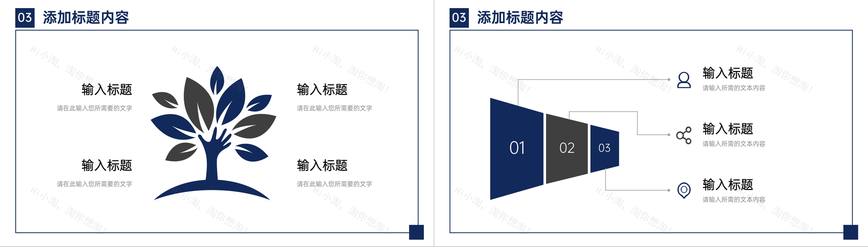 简约学情分析报告教师教学工作总结PPT模板-8