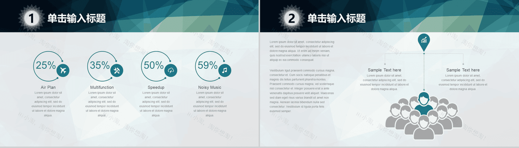 蓝色大气商务通用总结汇报PPT模板-8