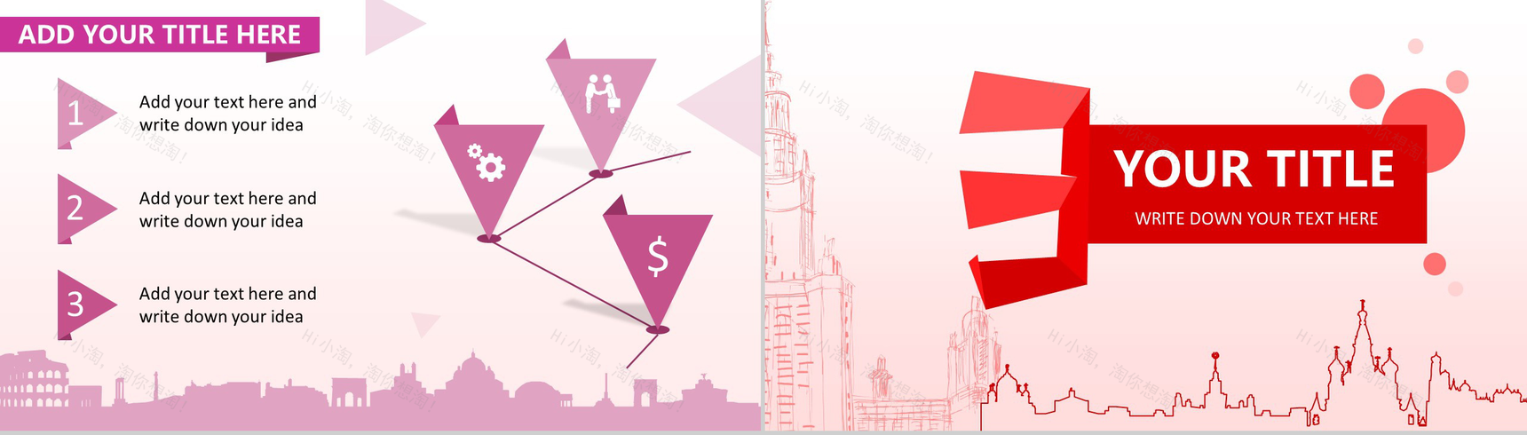 精致多彩创意动态通用PPT模板-5