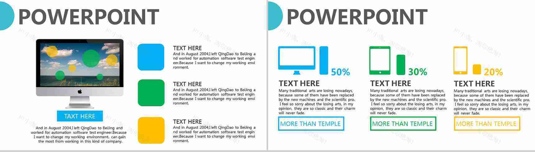 商务欧美风简洁通用PPT模板-4