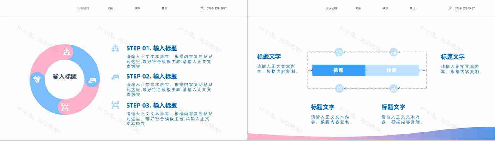 护士长年终述职报告工作汇报PPT模板-4