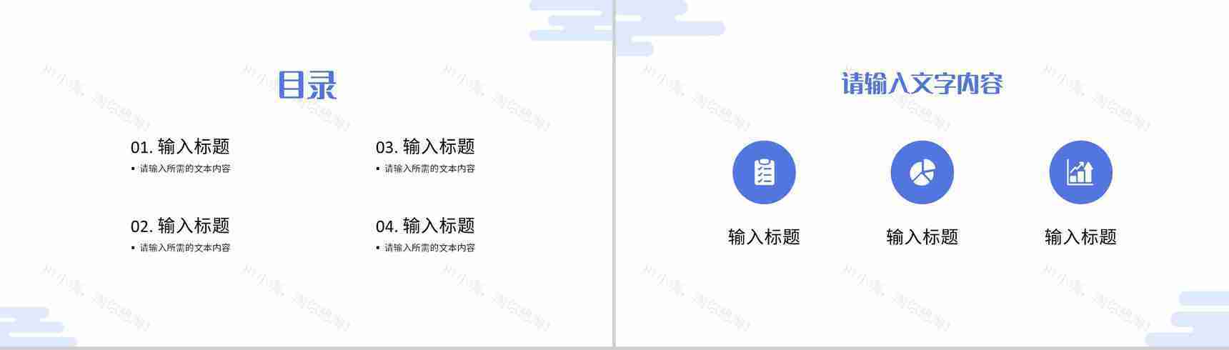 医院医生护士医疗护理工作计划总结健康常识学习PPT模板-2