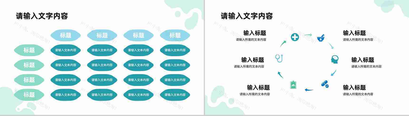 医疗行业医学实验室科研人员工作成果汇报总结PPT模板-9