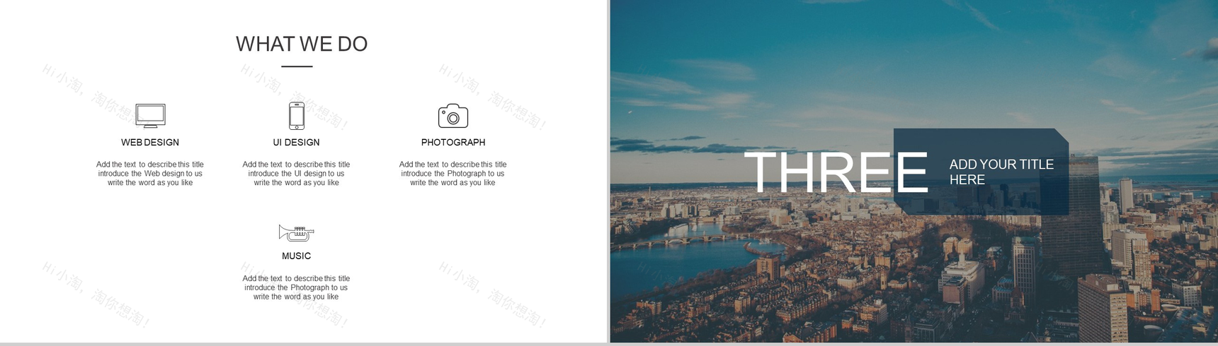 静态欧美扁平商务PPT模板-5