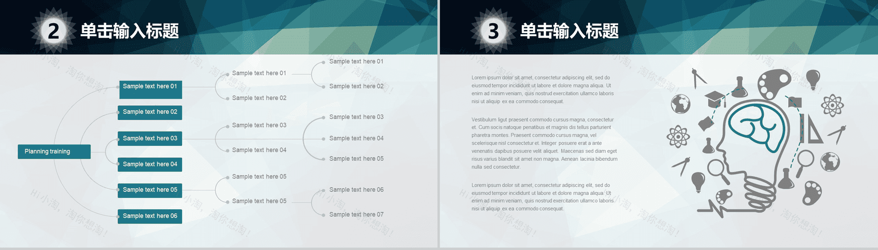 蓝色大气商务通用总结汇报PPT模板-6