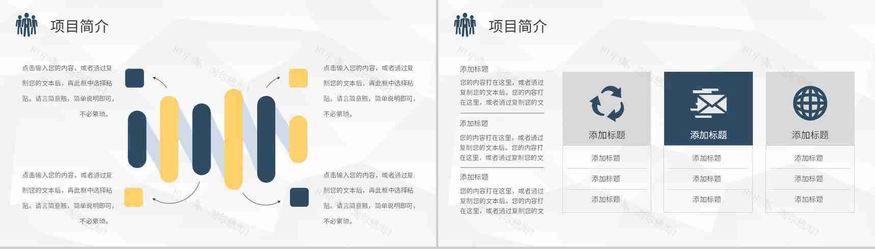 互联网公司技术人员月度工作总结职位晋升述职报告PPT模板-3