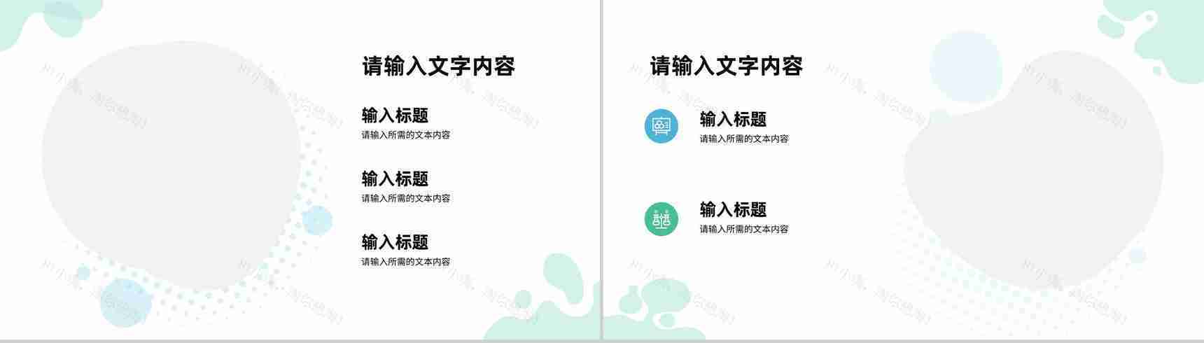 医疗行业医学实验室科研人员工作成果汇报总结PPT模板-6