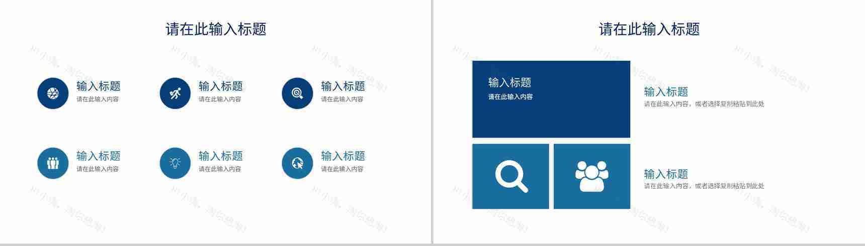企业IT工作汇报总结人工智能高端产品推介宣讲PPT模板-4