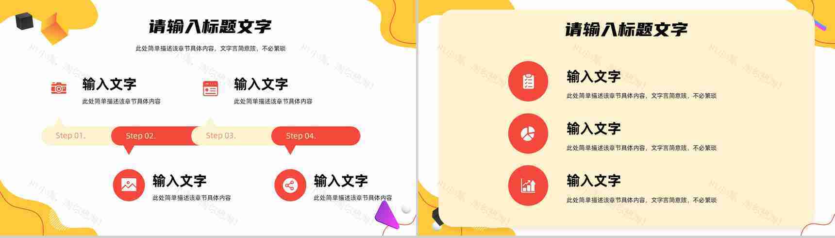 部门主管述职报告公司员工岗位申请竞聘工作总结汇报PPT模板-4