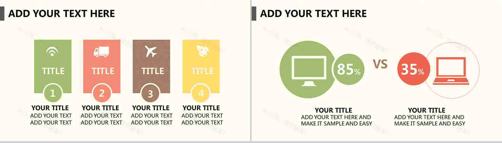 米黄色绚丽商务通用汇报扁平PPT模板-3
