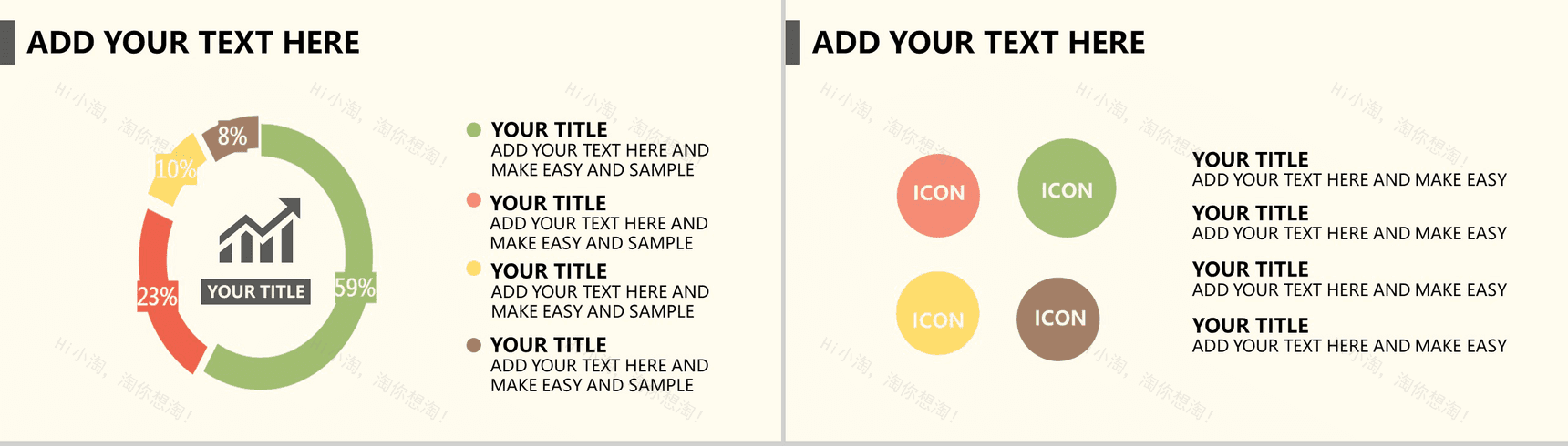 2019暖色商务演讲汇报通用PPT模板-10