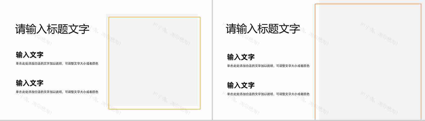 扁平风医生护士工作情况总结报告医疗护理服务教育培训通用PPT模板-5