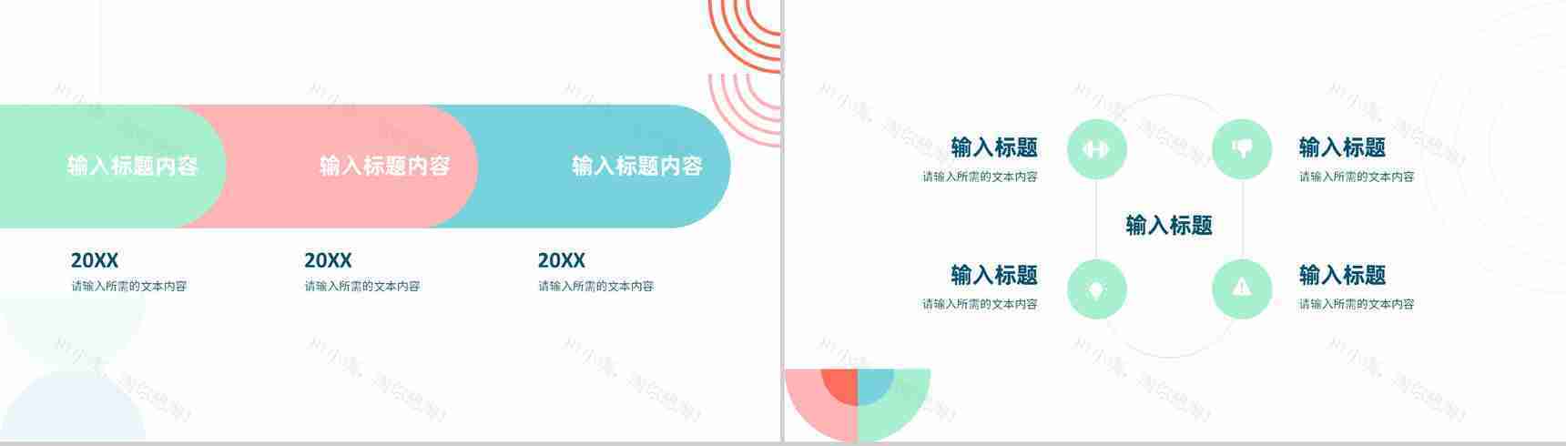 企业员工试用期转正述职报告演讲个人岗位工作情况汇报PPT模板-4