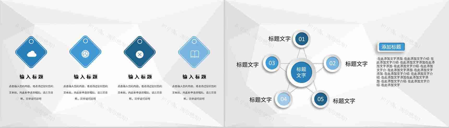 单位财务部门会计员工个人实习转正述职汇报演讲PPT模板-9