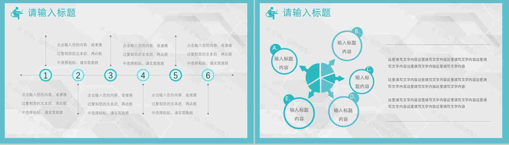 清新淡雅医疗汇报医院护理工作汇报格式范文PPT模板-10