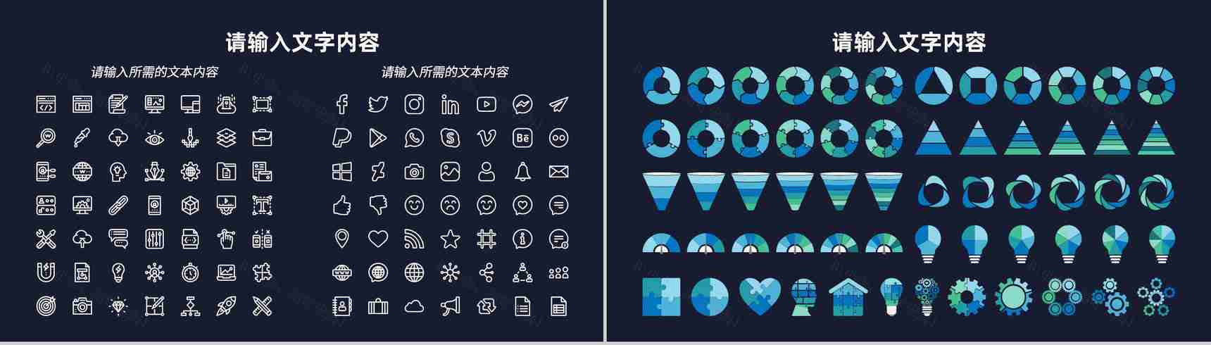 医疗行业医学实验室科研人员工作成果汇报总结PPT模板-12