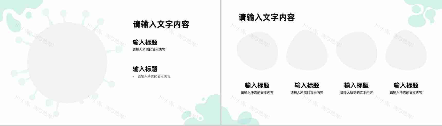 医疗行业医学实验室科研人员工作成果汇报总结PPT模板-7