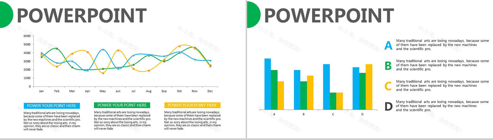 清新活力时尚多用途PPT模板-7