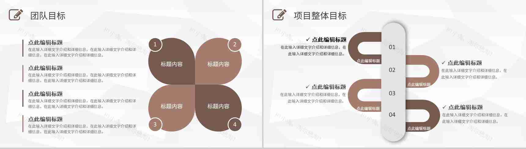 商务风公司部门销售业绩分析述职报告工作计划总结通用PPT模板-6
