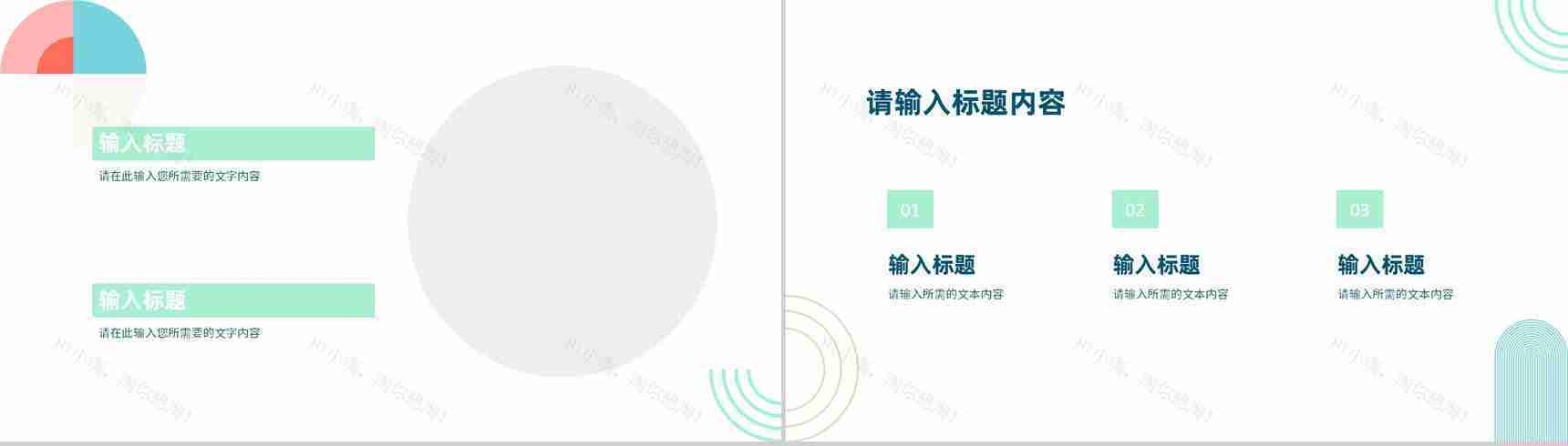 企业员工试用期转正述职报告演讲个人岗位工作情况汇报PPT模板-6