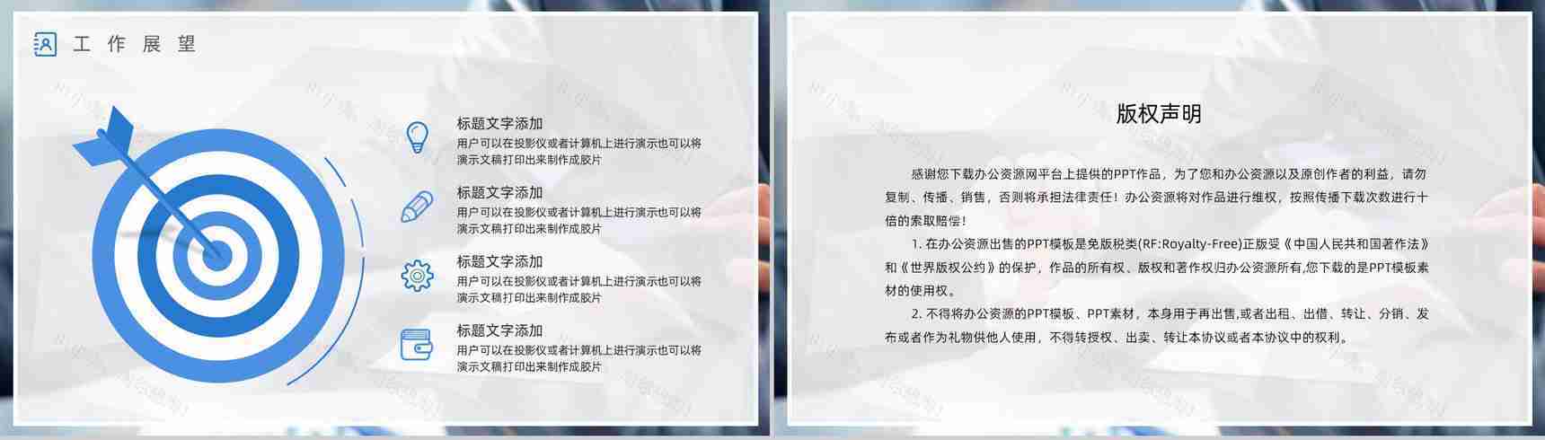 简约公司业务销售情况统计分析员工季度工作总结述职报告PPT模板-13