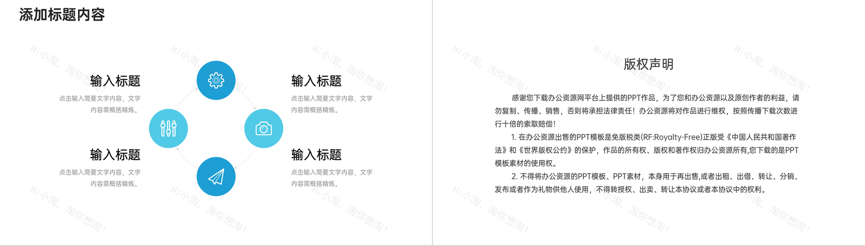 蓝灰色商务公司实习生转正述职汇报演讲PPT模板-10