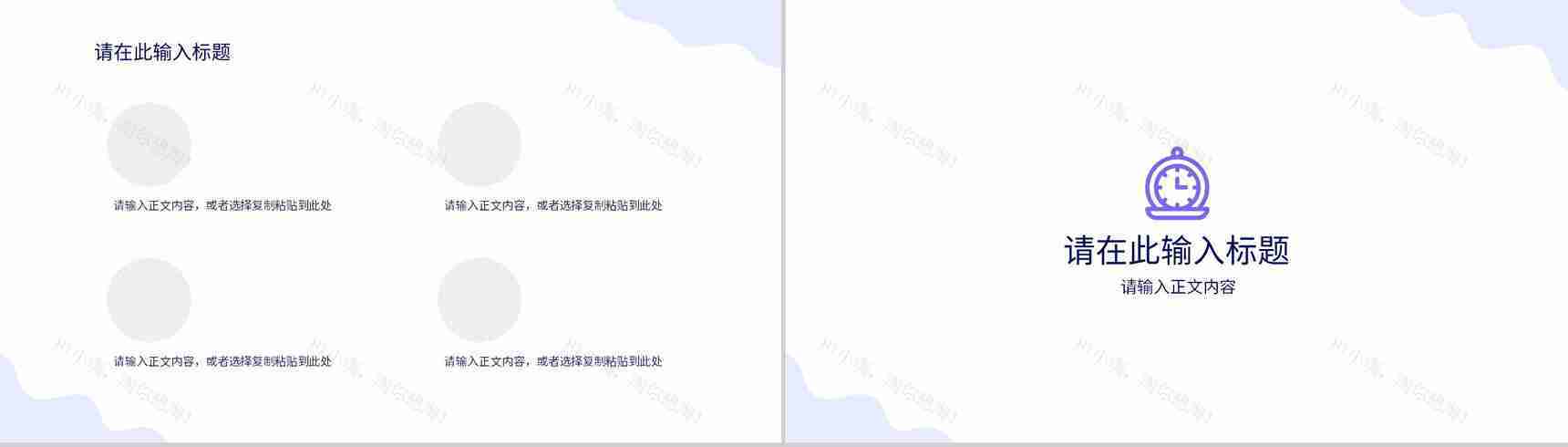 IT技术研发工作汇报云计算大数据项目计划总结PPT模板-9