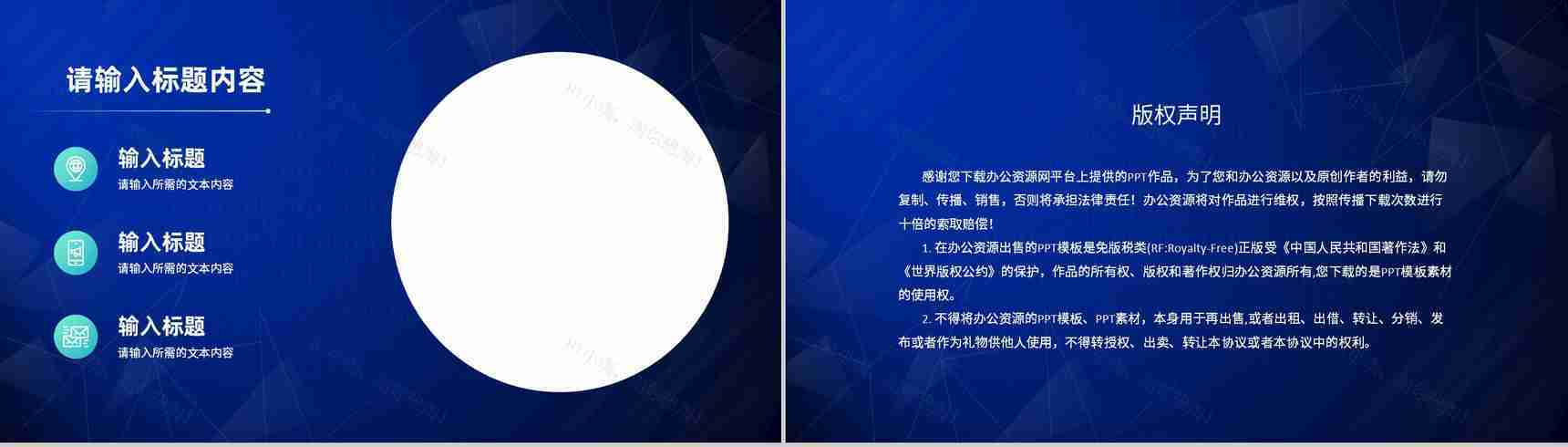 企业员工转正述职报告岗位工作业绩汇报演讲PPT模板-10