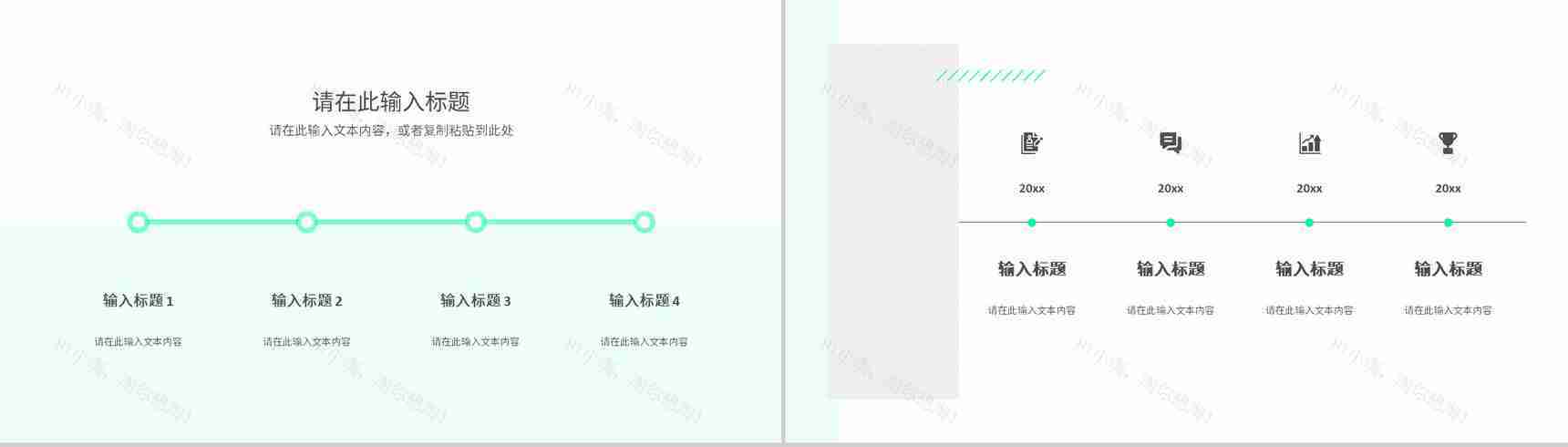 简约工作汇报部门员工岗位竞聘竞选工作总结演讲方案计划PPT模板-10