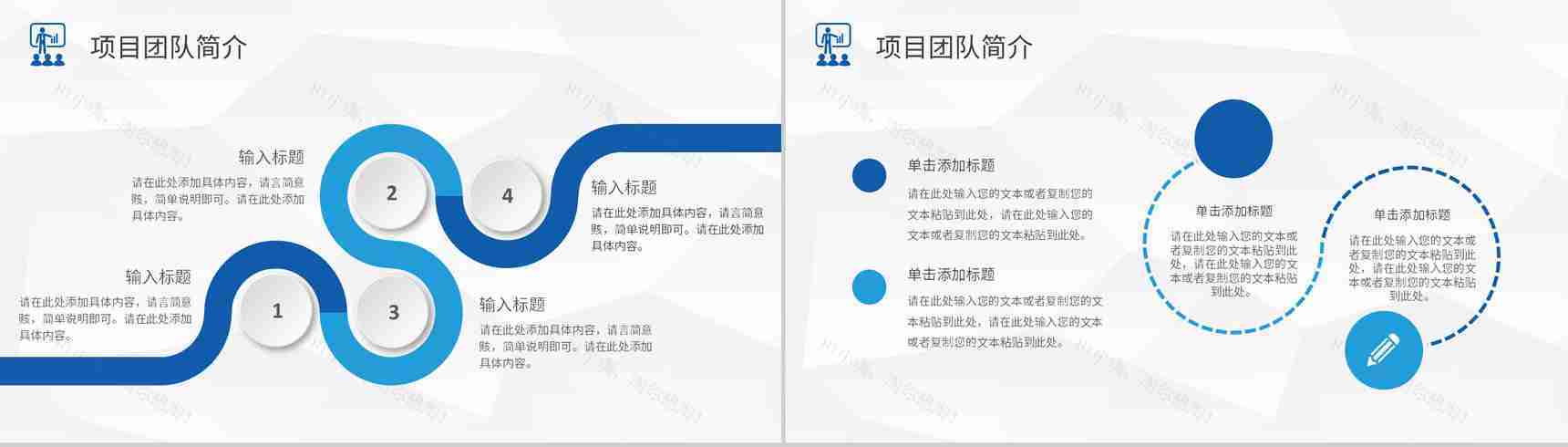 公司项目工作计划方案员工述职报告业绩成果展示PPT模板-4