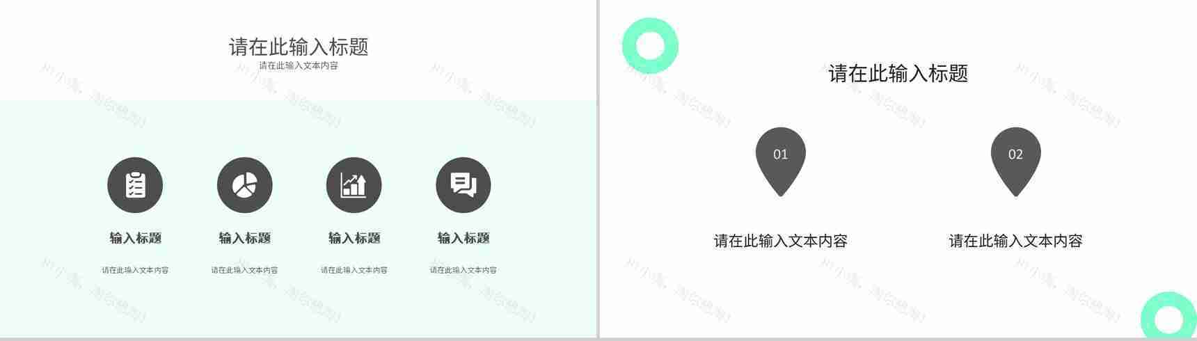 简约工作汇报部门员工岗位竞聘竞选工作总结演讲方案计划PPT模板-3
